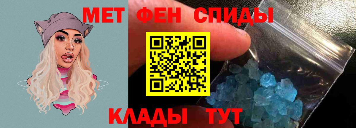 Амфетамин VHQ Пугачёв