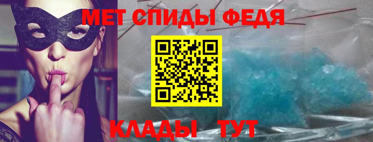 Пугачёв  АМФ  Вход с VPN  Амфетамин VHQ  АМФ 