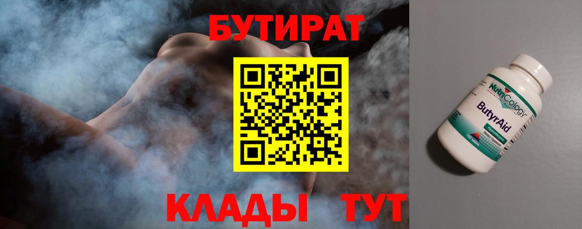 A-PVP Пугачёв