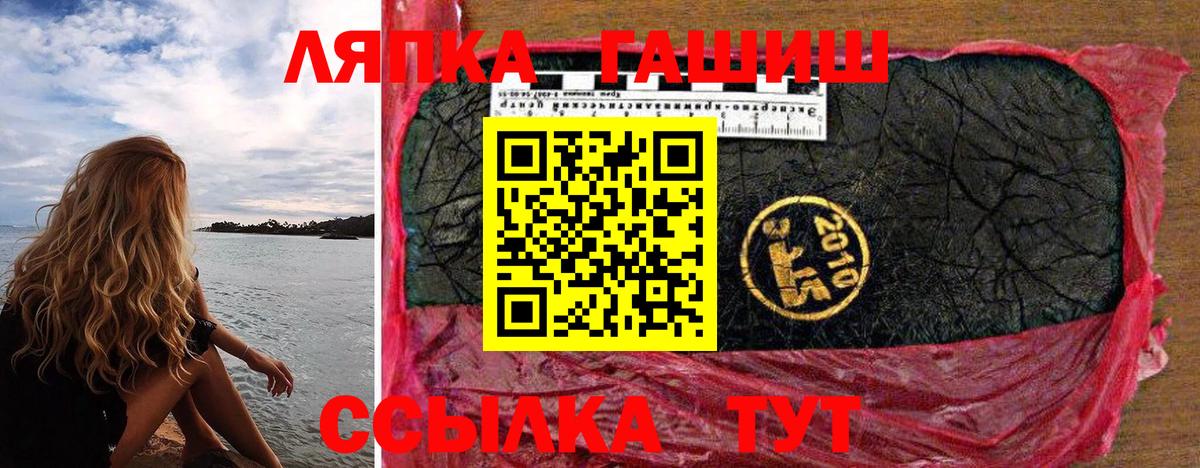 Пугачёв  Гашиш ice o lator  ГАШИШ Изолятор  ГАШ  Вход с VPN 
