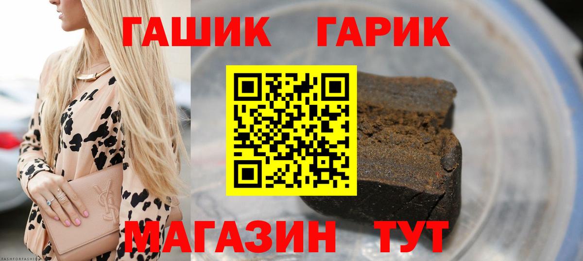 Гашиш Ice-O-Lator Пугачёв