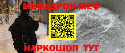 соль ск Обь