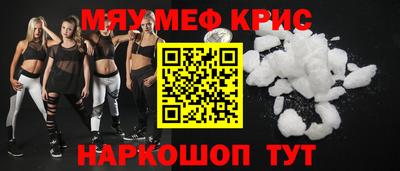 соль ск Обь