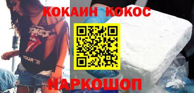 соль ск Обь