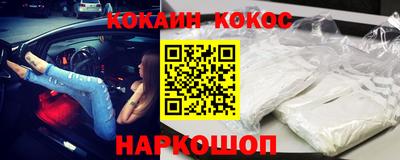 соль ск Обь