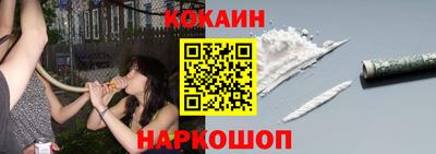 соль ск Обь