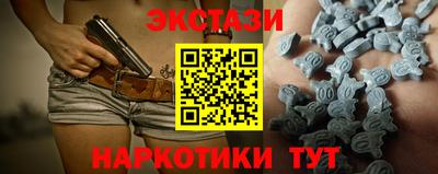 соль ск Обь