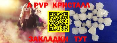 соль ск Обь