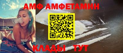 соль ск Обь