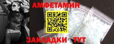 соль ск Обь
