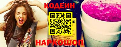 соль ск Обь