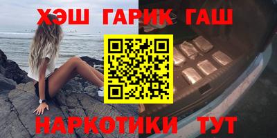 соль ск Обь