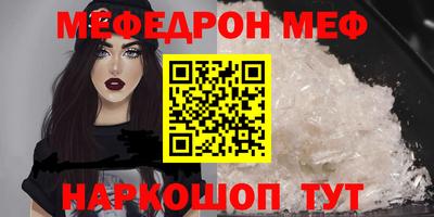 соль ск Обь