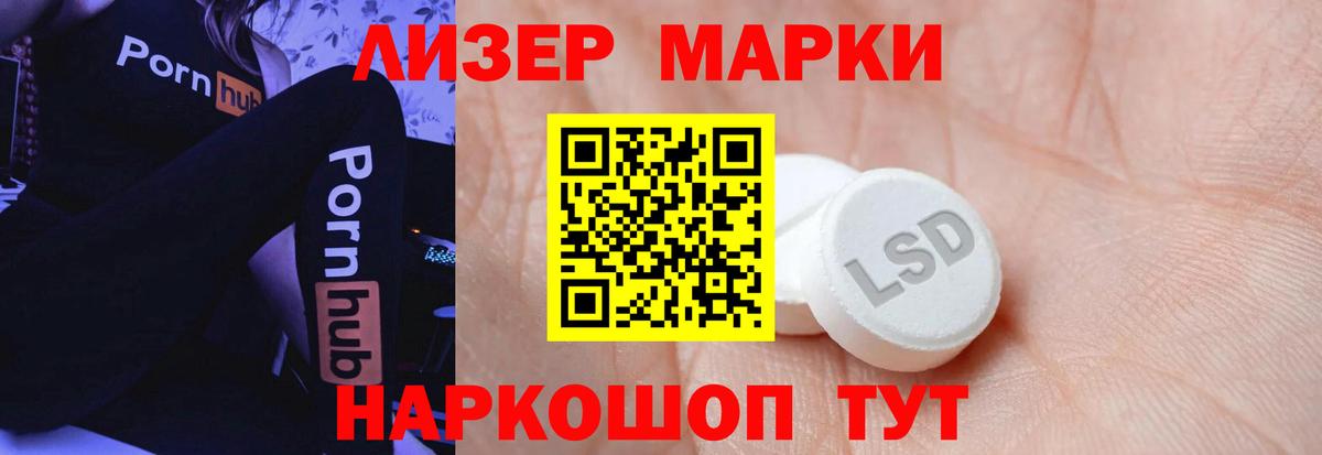 Лсд 25 экстази ecstasy  LSD-25 экстази ecstasy  Вход с VPN  Пугачёв 