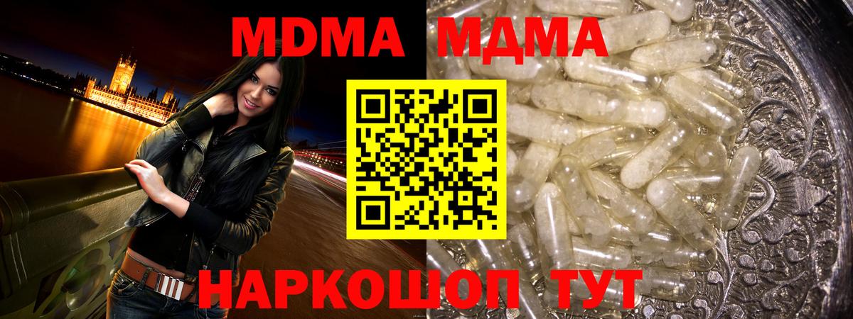 MDMA VHQ Пугачёв