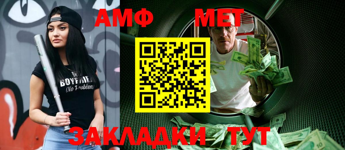 НБОМе  Канабис  Alpha PVP СОЛЬ кристаллы  Пугачёв  Меф МЯУ МЯУ  Меф МЯУ МЯУ   Гашиш  Cocaine  Вход с VPN 