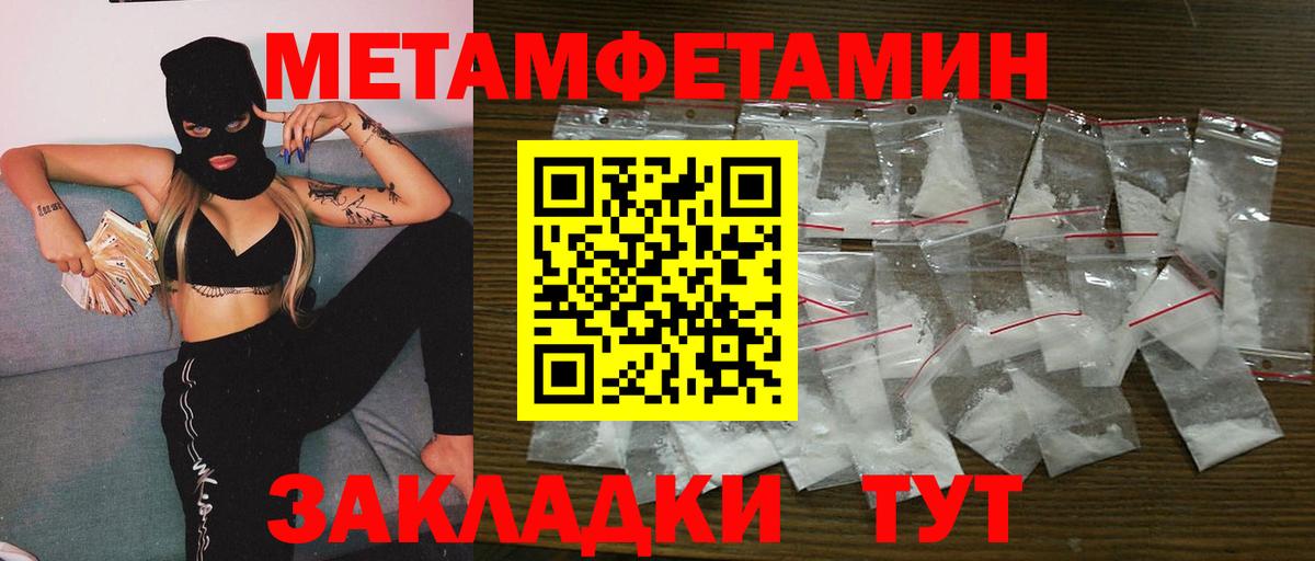 Пугачёв  МЕТАМФЕТАМИН  Вход с VPN  МЕТАМФЕТАМИН Декстрометамфетамин 99.9%  МЕТАМФЕТАМИН Декстрометамфетамин 99.9% 
