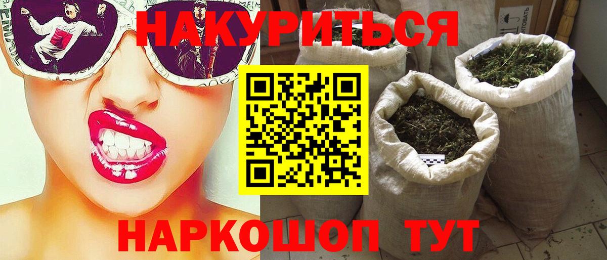 Бошки марихуана индика Пугачёв