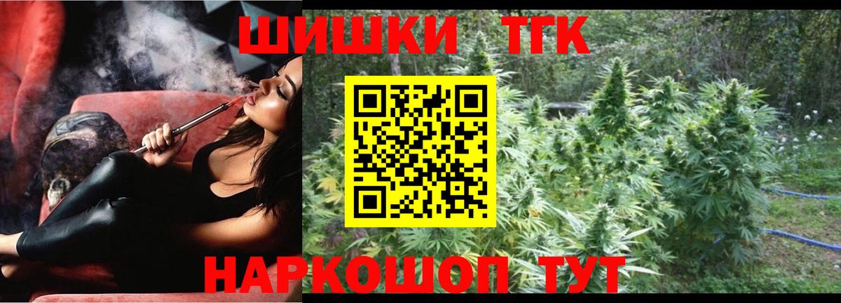 Конопля планчик  Вход с VPN  Пугачёв  Марихуана Bruce Banner  Бошки марихуана тримм 